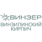 Кирпич-ВИНЗЕР
