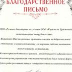 sert_003