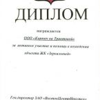 sert_007