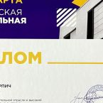 sert_010